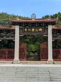 1 day first Mazu temple site visit and local food trip