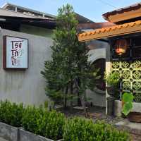 โรงโกปี๊ : ร้านอาหารพื้นถิ่นภูเก็ต