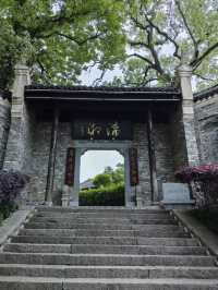 Pingzhou Academy 📚 