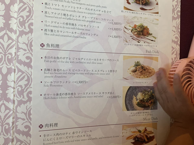在東京品嚐法國菜🥂原來性價比超高💗