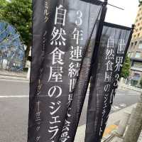 【東京/中目黒🇯🇵】京都から上陸🍨プレマルシェ・ジェラテリア