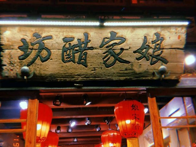 Pingyao Ancient City (Shanxi)