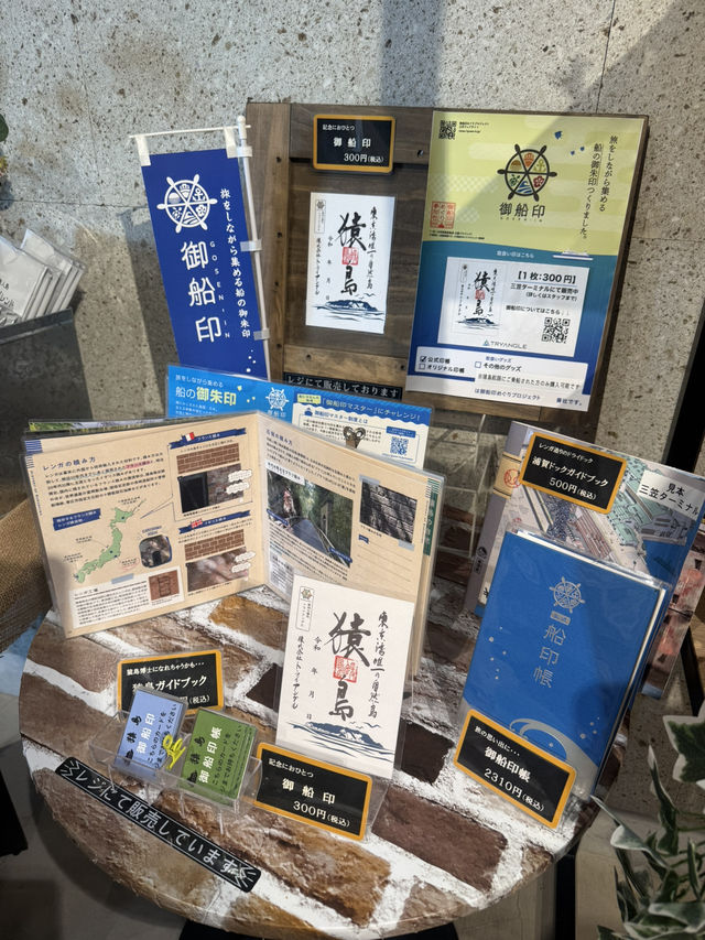 🚢 三笠ターミナル / 猿島ビジターセンター — 無人島への玄関口＆観光案内拠点 