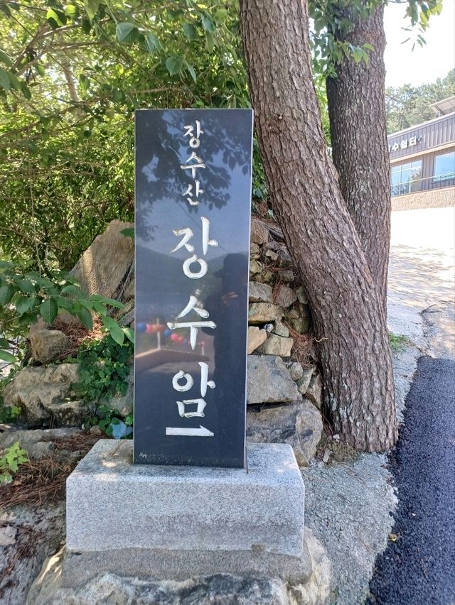 오션뷰 명상 스팟💆‍♀️