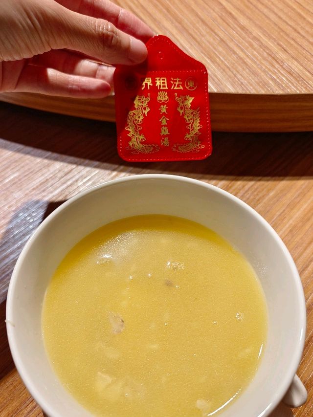 台北美食 ，L C Française法租界 黃金雞湯開箱