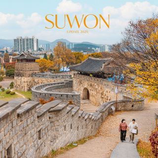 Saya punya waktu untuk perjalanan 1 hari. Mencari kota dekat Seoul. Ke mana saya harus pergi?