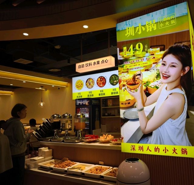 深圳大悅城麵包店/吕三吉/好利來/UH Select/波拿巴
