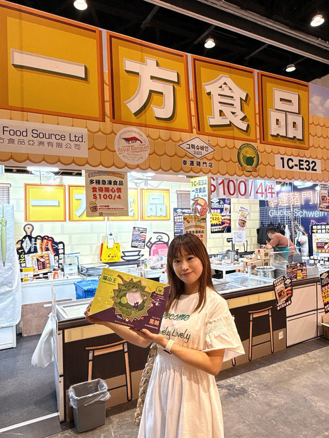 ✨ 美食博覽2025-必掃一方食品皇牌筍貨✨