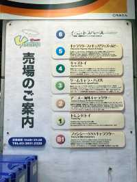 🧸💥【上野】キャラ好き必見！ワクワクMAX「ヤマシロヤ」🎶✨