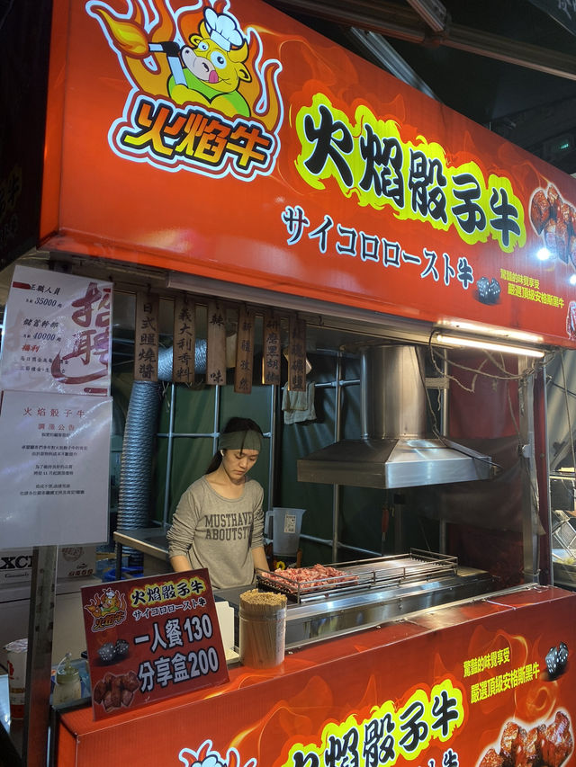 Yizhong Street Night Market – ไนท์มาร์เก็ตวัยรุ่น Yizhong Street Night Market – ไนท์มาร์เก็ตวัยรุ่น