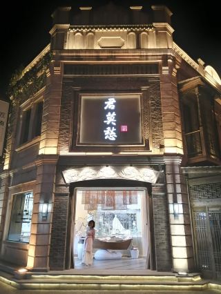 후베이 추천 관광지: 수이저우, 모초촌, 다홍산