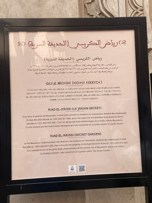 The Oasis in the Heart of the Medina: Le Jardin Secret