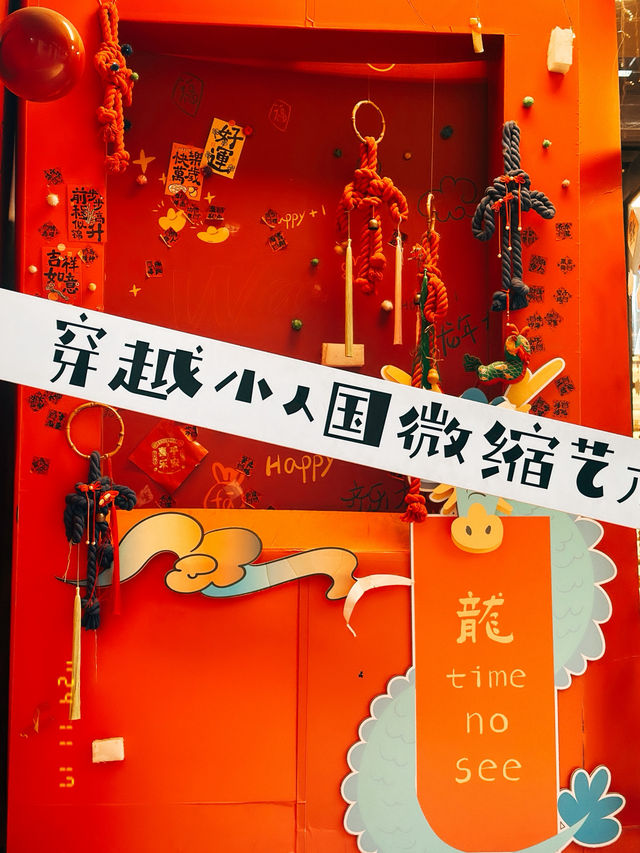 Eastern Suburb Memory - 东郊记忆