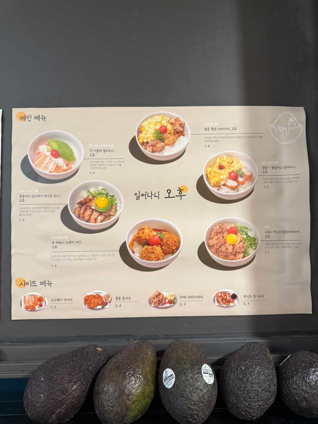 🥤 오후 (Afternoon)คาเฟ่ซ่อนตัวสุดชิลล์ โซล 🇰🇷☕️🥐