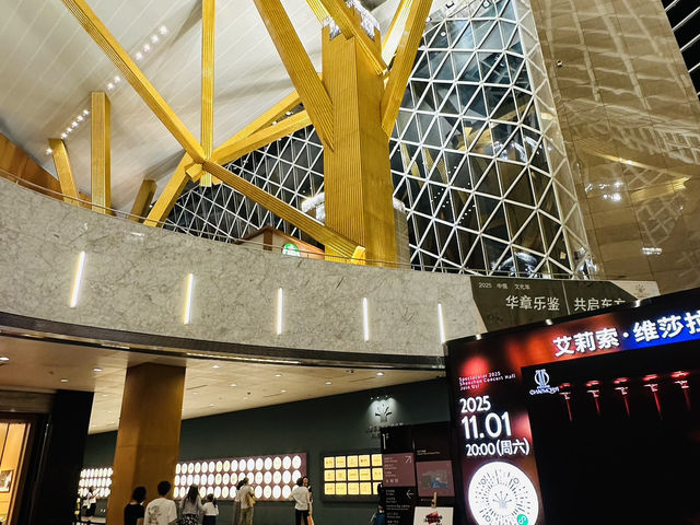 深圳市的藝術心臟,深圳音樂廳🎶 深圳市的藝術心臟,深圳音樂廳🎶