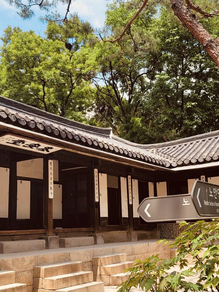 建築と文化の隠れ家 | Trip.com ソウル