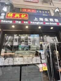 香港美食推薦