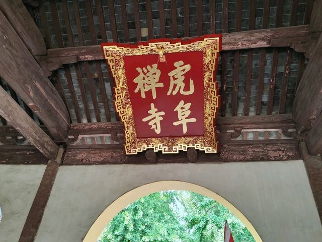 穿梭千年！蘇州虎丘山古韻園林沉浸式打卡攻略🗻
