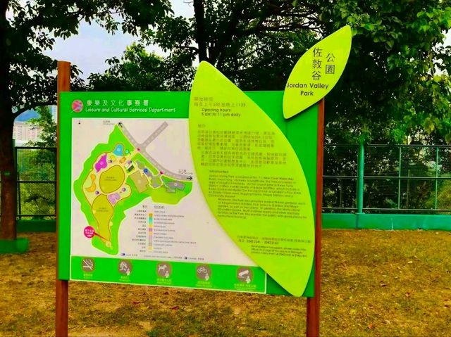 Green Escape in the City: Discovering Jordan Valley Park Green Escape in the City: Discovering Jordan Valley Park