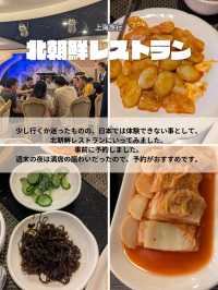 🇨🇳上海旅行　２回目どこいく？