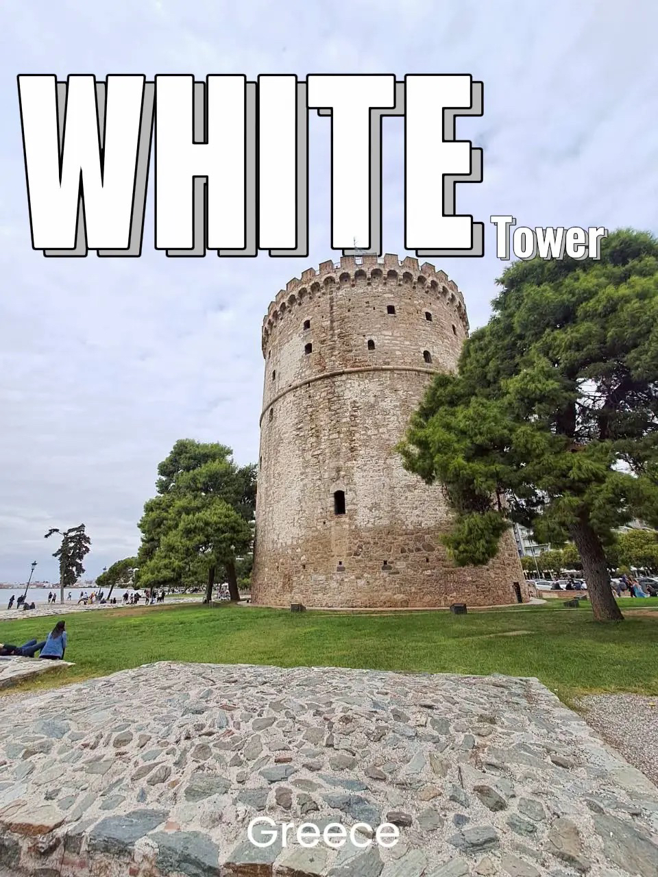 🇬🇷 テッサロニキのホワイトタワーのレビュー 🏰