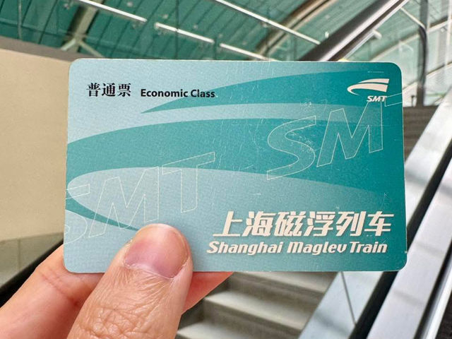 Maglev รถไฟฟ้าความเร็วสูงในเซี่ยงไฮ้ 🇨🇳 Maglev รถไฟฟ้าความเร็วสูงในเซี่ยงไฮ้ 🇨🇳
