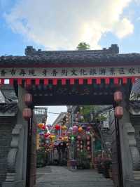 東莞竂步City Walk