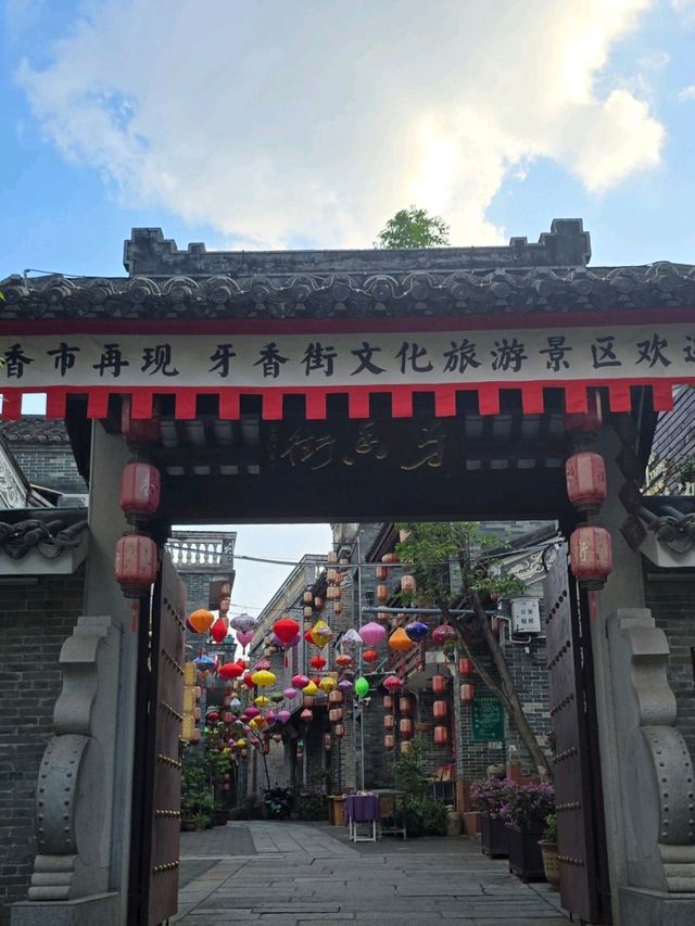 東莞竂步City Walk