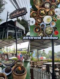 ชิลเมืองภูเก็ต 1 วัน คาเฟ่วิวทะเลครบทุกฟีล