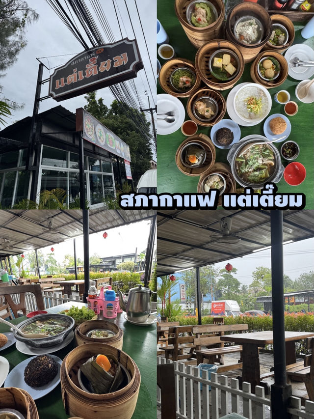 ชิลเมืองภูเก็ต 1 วัน คาเฟ่วิวทะเลครบทุกฟีล