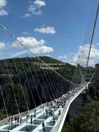 Чжанцзяцзе моими глазами⛰️🌏