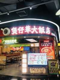 很舒適,很多美味的美食廣場😍😍😍