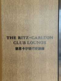 リッツ・カールトン西安に宿泊