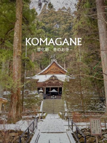 [Nagano, Komagane] The snowy scenery of Kozenji Temple was just fantastic...☃️❄*°