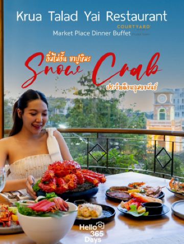 알래스카산 킹크랩이 드디어 등장했습니다! 무제한으로 즐길 수 있는 기회!