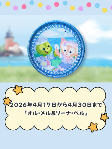 香港ディズニーランドの年パスだけ‼️期間限定ギフト🎁 | Trip.com