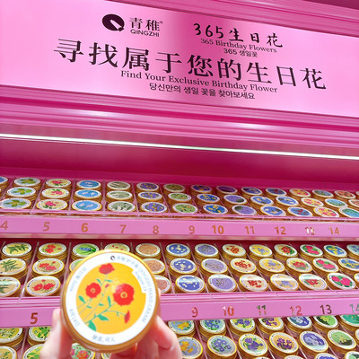青稚護手霜（QINGZHI） | Trip.com 上海