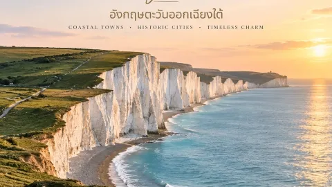 ZONA 02 — INGGRIS TENGGARA — traveler post in Brighton dan Hove