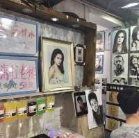 상하이 문화예술골목 티엔즈팡 ❤️
