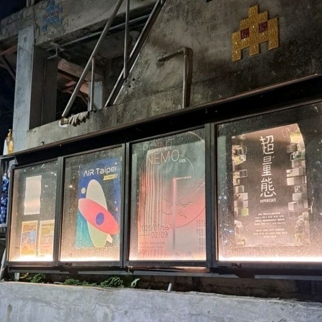 公館附近的秘境景點：寶藏巖藝術中心