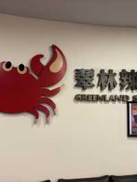 你想食嘅螃蟹！來嚕！