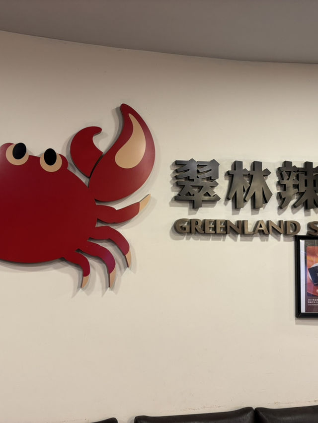 你想食嘅螃蟹！來嚕！