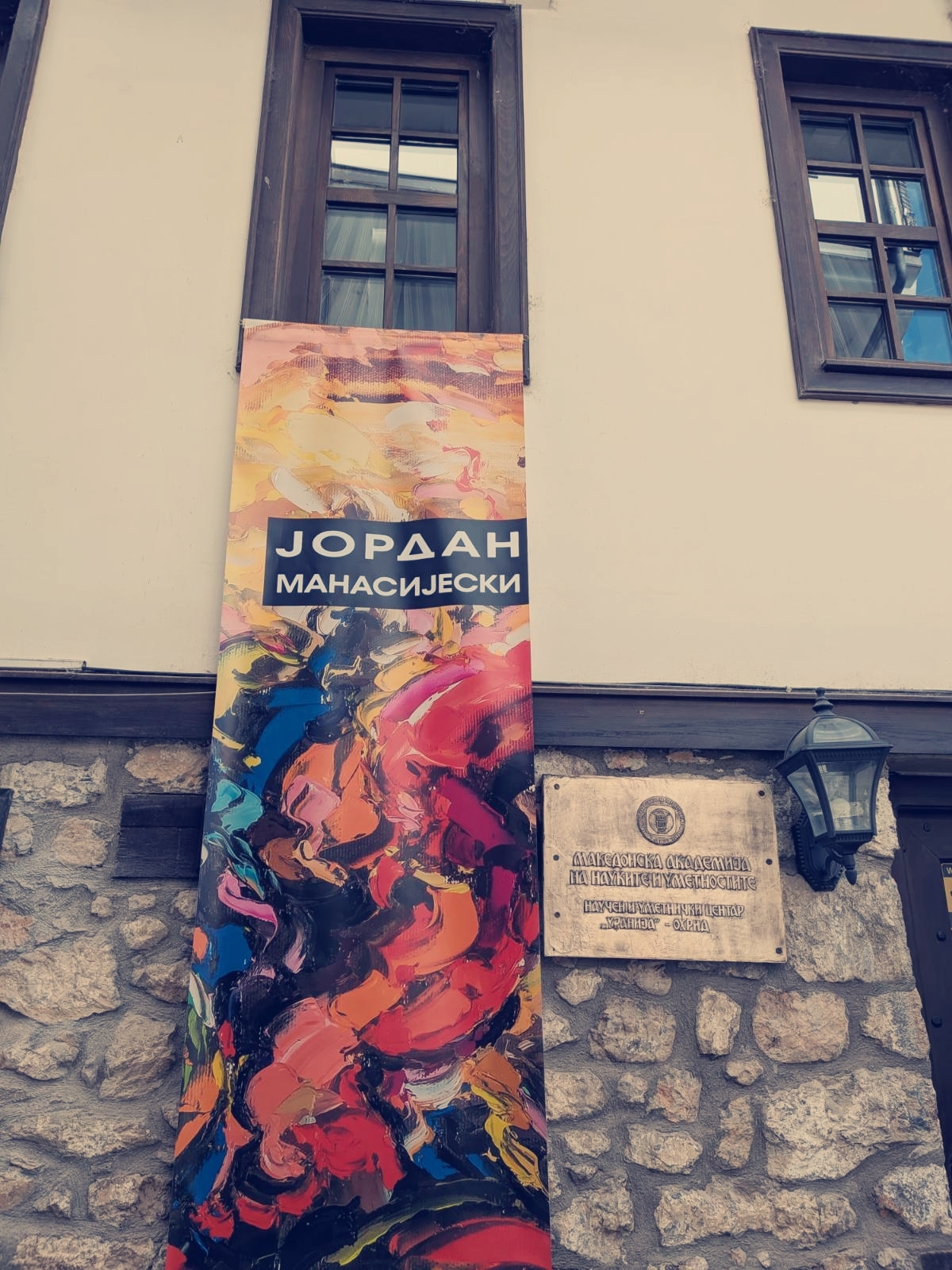 How to Explore Magical Ohrid: Getting There & Around 🚤✨