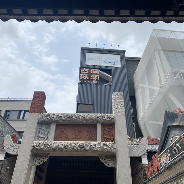 深圳古迹探访！南头古城一日游
