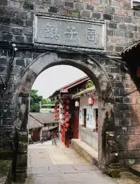 在成都周邊找到了治癒系的千年古鎮