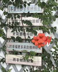 蘇州旅遊