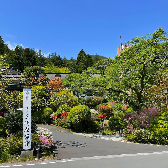 A Serene Onsen with 140 Years of Tradition