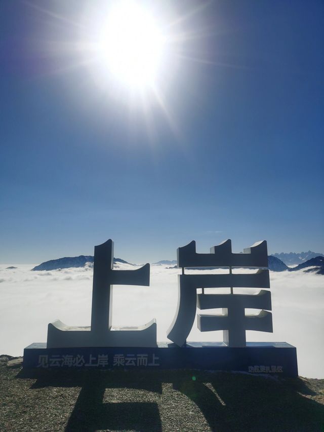 離成都超近！小眾玩雪看雲海秘境｜神木壘