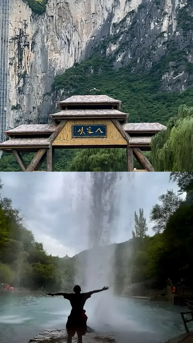 The 5A scenic spot in Shanxi - Taihang Mountain Grand Canyon, deserves to be seen