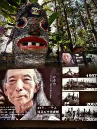 如果世上沒有足夠滿意的地方那就自己創造那屬於自己的世外桃源